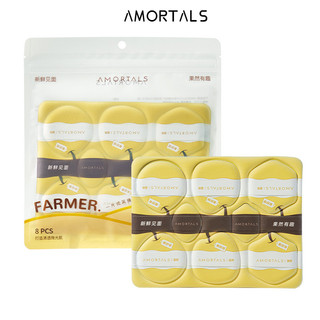 AMORTALS Bột Puff Không Dễ Ăn Kem Nền Dạng Lỏng Mỹ Phẩm Khô Và Ướt Mỹ Phẩm Đệm Trứng Bột Rời Puff Đặc Biệt Bột Mềm Puff Face Dụng Cụ Trang Điểm