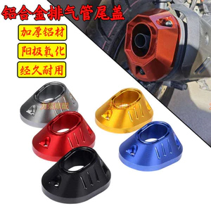 Thích hợp cho 22 23 Honda VARIO160 pcx160 / 125 (21-23 Tuổi) TX150 Sửa Đổi Ống Xả Đuôi Ống Xả Đuôi Vỏ Bảo Vệ Hợp Kim Nhôm