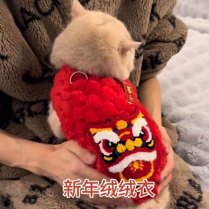 【Ready Stock】 Cat Chinese New Year Clothes Red Festive Muppet Blue Cat Gold Gradually Layer Autumn and Winter Warm Fluffy Jacket Pet Dog New Year Dress IWXX