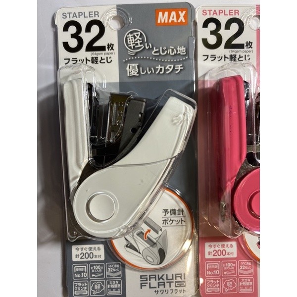[ NẠP 2 KIM ] Bấm kim, dập ghim số 10 No.10 trợ lực thông minh MAX HD-10FL3K tặng kèm 2 thanh kim.