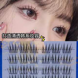 BANSHANYIN Lông Mi Giả Nhóm Nhạc Nữ Hàn Quốc Bầu Không Khí Con Gái Giàu Có