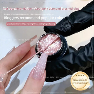 ANNIES Carat Trắng Flash Gel vẽ móng tay, rửa miễn phí, mật độ cao, co giãn, keo kim cương, quang trị liệu, nghệ thuật làm móng cho tiệm