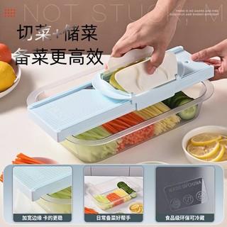 Long Jiang Grater Hộ Gia Đình Không Làm Tổn Thương Tay Khoai Tây Máy Hủy Rau Dụng Cụ Cắt Rau Củ Củ Củ Cải Đa Năng Máy Xay Máy Hủy