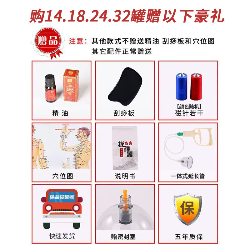 Bộ cốc hút cho sử dụng tại nhà, loại hút, lưu thông máu và loại bỏ ứ máu, hấp thụ độ ẩm, cốc không bằng thủy tinh, cốc hút thẩm mỹ viện K4ER