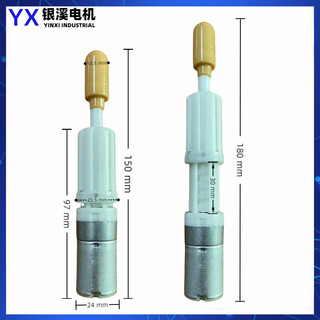Động cơ thu gọn, động cơ tự động tốc độ cao, hộp số thu gọn, động cơ giảm tốc chuyển động tịnh tiến 3.7V