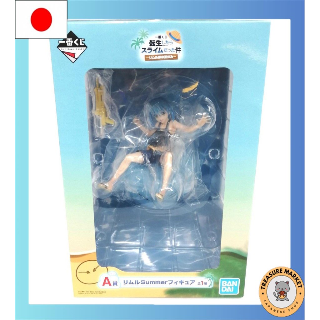 Rimuru Summer figure[used/Direct from Japan/made in Japan][Trực tiếp từ ...