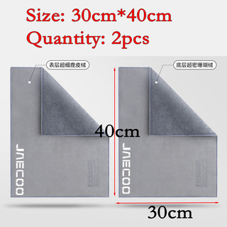 Jaecoo Xe Dày Khăn Giặt Vải Thấm Hút Không Phai Màu Chery Jaecoo J7 J8 Phiv Kéo Dài Khăn Rửa Xe Microfiber Làm Sạch Vải Sấy
