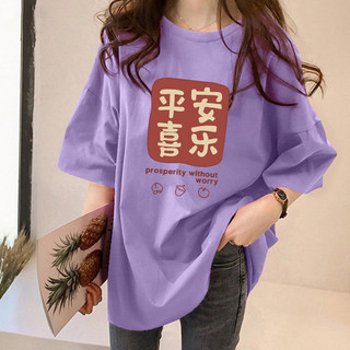 2026 Tết Nguyên Đán Ngựa 5XL Áo Thun Tay Ngắn Oversize In Unisex Plus Kích Thước Tee Rời Quần Áo Nữ