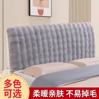 Mới Dày Thỏ Sang Trọng Đầu Giường Bao Bọc Đầu Giường Hiện Đại Bao Gồm Tất Cả Tựa Lưng Đầu Giường Siêu Mềm Cao Cấp Đa Năng Túi Mềm