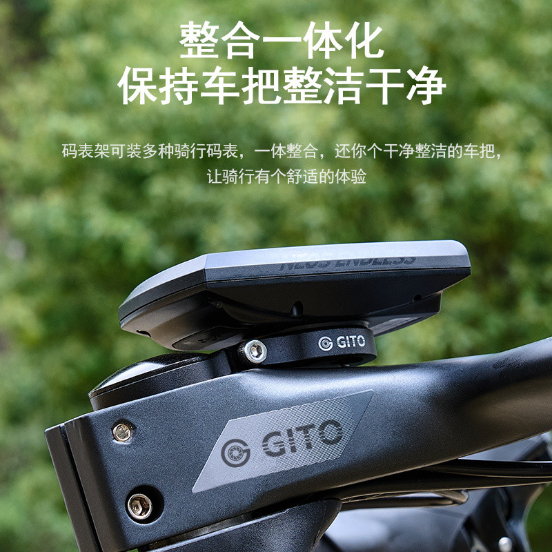 Đế đồng hồ mã xe đạp GITO đế Jia Ming Bai Rui Teng Maoyan đường núi đường ống cột 8 hình bát giá đỡ 87JS