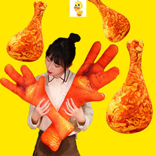 Plus Kawaii Chân Gà Sang Trọng Đồ Chơi Móng Vuốt Gà Đồ Chơi Sang Trọng Búp Bê Gà Dễ Thương Mô Phỏng Móng Vuốt Gà Búp Bê Búp Bê Gối Ngủ Làm Quà Tặng Sinh Nhật Bạn Gái Trẻ Em Quà Tặng