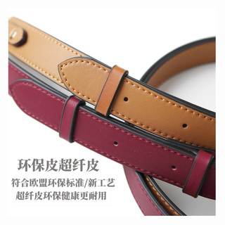 Dây Đeo Vai Túi đeo vai có thể điều chỉnh cho speedy Dây lưng da giảm áp vai rộng có thể đeo chéo màu sáp ong túi dài với chiều dài 88-108cm Túi Boutique phụ kiện biến đổi