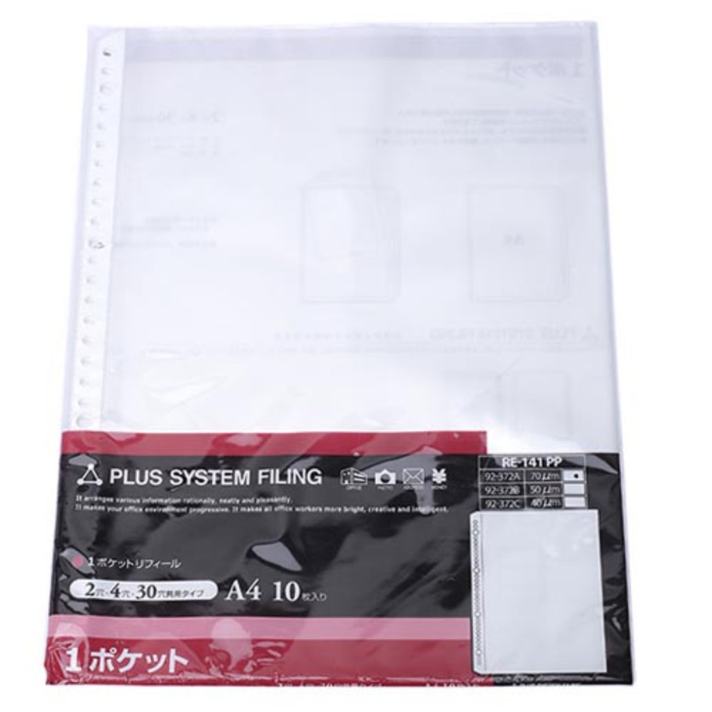 Xấp 10 cái bìa lổ, bìa lá lổ cỡ A4 Plus Nhật Bản loại dày