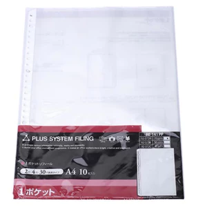 Xấp 10 cái bìa lổ, bìa lá lổ cỡ A4 Plus Nhật Bản loại dày