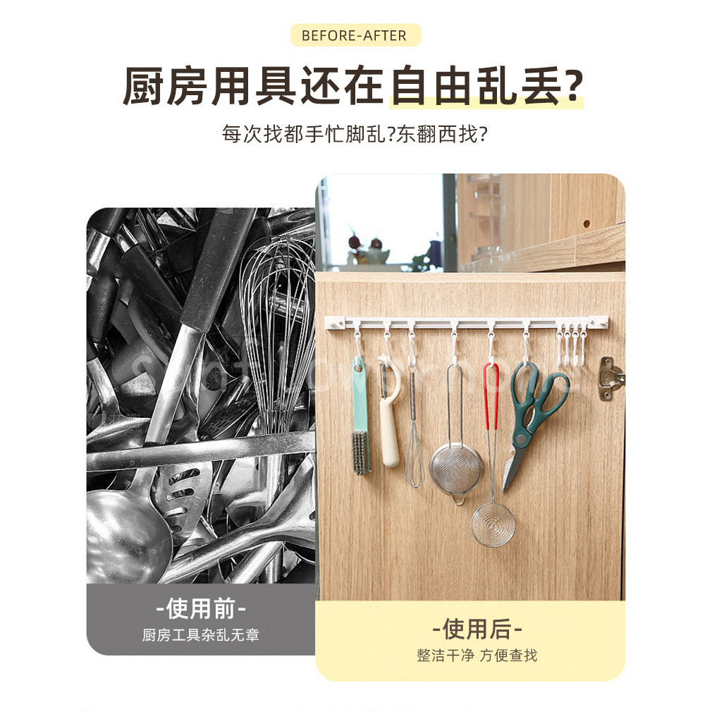 Cửa tủ Móc sau Lưu trữ Đường trượt không thủng