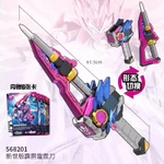 Audi Double Diamond Armor Warrior 6 Ting Yao Jue Đánh thức thế giới mới Phiên bản mới của Ting Yao Đai Summoner Drive Quà Tặng Giáng sinh — ảnh 3