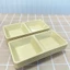 Khay Chấm Vuông 2 Ngăn Lớn – Nhựa Melamine Cao Cấp, Đựng Gia Vị, Nước Sốt Tiện Lợi