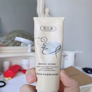 XIULANJI Double Anti Delicate Trẻ hóa da Chống nhăn Dưỡng ẩm và dưỡng ẩm Làm săn chắc Mặt nạ mềm mại và mềm mại