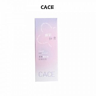 CACE Soft Mist Blush Liquid Độ bão hòa thấp Làm trắng bầu không khí Trang điểm Hàn Quốc tự nhiên Đi kèm với đầu bàn chải Mặt dạng lỏng Blush