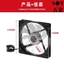 12020 12V Đèn Xanh LED Trong Suốt Lưỡi Quạt Khung Đen Bo Mạch Chủ Đo Tốc Độ Ba Dòng 12CM Khung Xe Quạt Tốc Độ Chịu Lực Dầu 1200 Rpm (Tất Cả Dòng Đen)