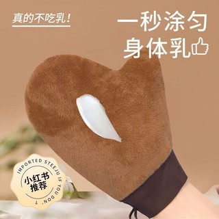 Găng tay bôi dầu dưỡng thể, dụng cụ bôi dầu tắm ma thuật, dụng cụ bôi dầu tắm, dụng cụ massage tích hợp DJI8