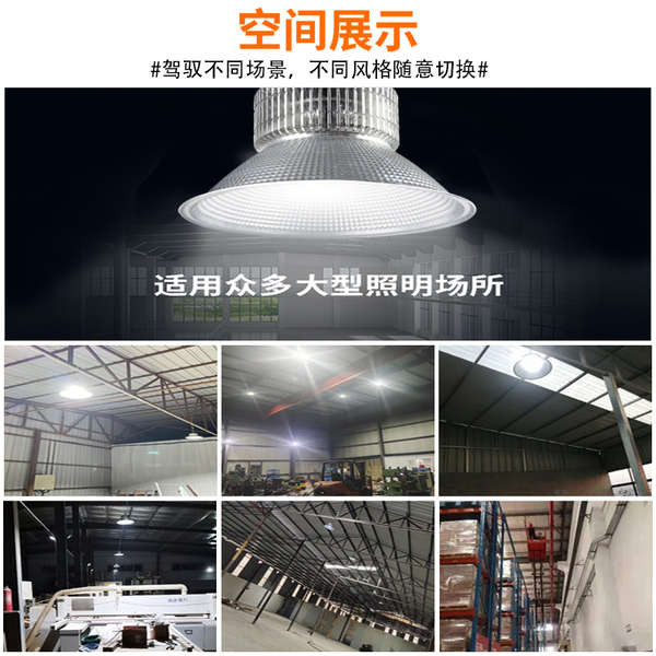 Wanliyang Siêu Sáng Vây led Xưởng Đèn Chùm Nhà Máy Xưởng Chiếu Sáng Kho 100W150W200W