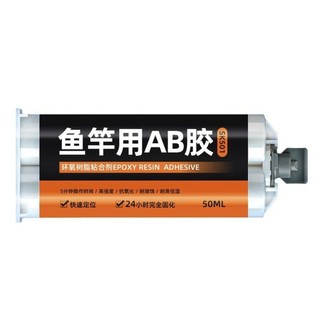 Keo dán epoxy 50ml cho cần câu và vòng dẫn hướng