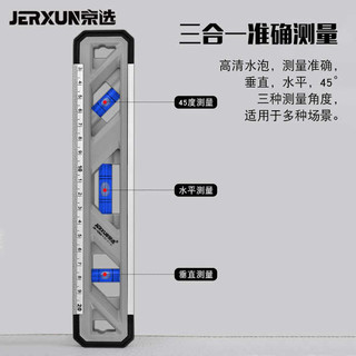 Jingxuan Tinh Thần Cấp Đa Năng Độ Chính Xác Cao Thước Hợp Kim Nhôm Mini Chống Sốc Cân Bằng Thước Trang Trí