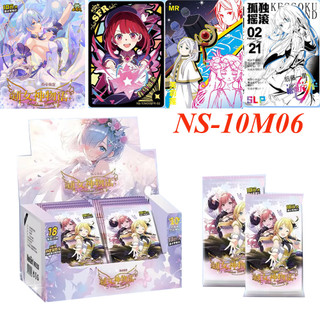 Hộp tăng cường thẻ sưu tập Goddess Story NS 10M06 có thẻ PR