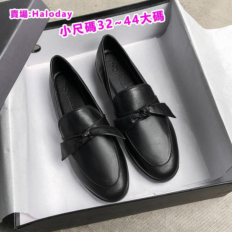 Size Nhỏ (32-44) Giày Da Nhỏ Nữ Phong Cách Anh Thu Đông Đế Mềm Giày Đậu Hà Lan Giày Đế Bằng Size Lớn Giày Nữ 41-43 Giày Nữ Size Lớn Thoải Mái Chống Trơn Trượt OIQZ