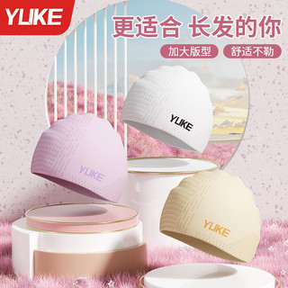Mũ bơi nữ có mái tóc dài chống thấm nước, đầu không mỏng đặc biệt dành cho nam silicone mở rộng mũ bơi chuyên nghiệp Bộ kính bơi lội