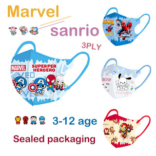 3dkidmask Đóng gói riêng 50 chiếc Mặt nạ âm thanh nổi 3-12age Mặt nạ bé trai Mặt nạ cô gái Mặt nạ nóng Bộ truyện tranh Marvel Nhân vật hoạt hình.