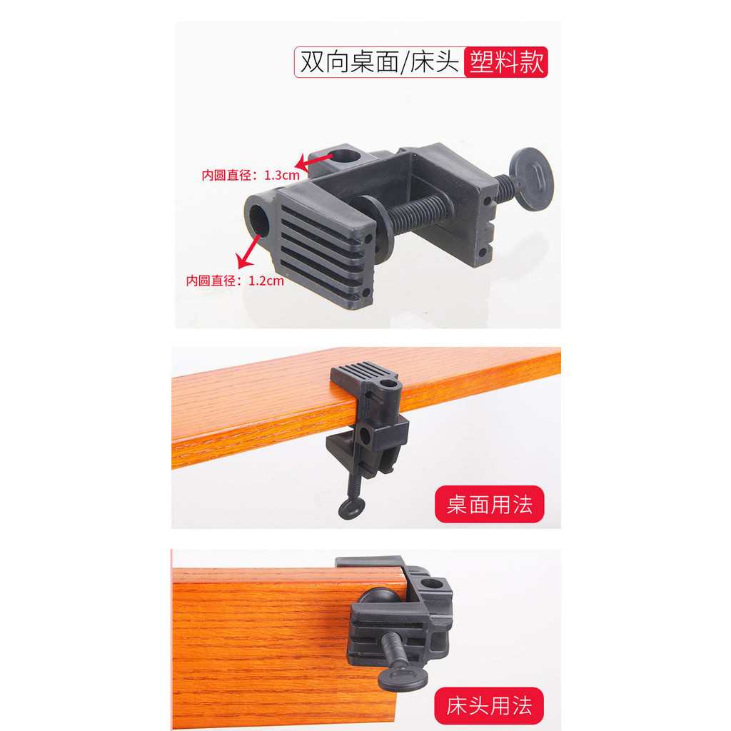 Chân Đế công xôn Phụ Kiện Chân Đế đầu giường để bàn chân đế hai mục đích Độ dày trong vòng 4.5 cm MZ3C