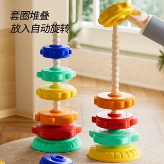 Cầu Vồng Xếp Chồng Đồ Chơi Set-Đầy Màu Sắc Nhẫn Tháp Cho Trẻ Sơ Sinh Và Trẻ Mới Biết Đi, 1-3 Năm, Đầu Học Tập Và Giáo Dục Đồ Chơi