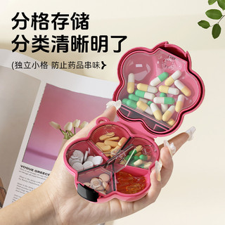 Hộp lưu trữ trang sức Dopamine mini, hộp thuốc di động, tổ chức mini, vật phẩm lưu trữ kín có giá trị cao