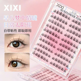 [XIXI] Mi Giả XiXi Sunflower Có Keo Sẵn Tự Nhiên Nhẹ Nhàng Uốn Cong Cho Người Mới Dễ Sử Dụng