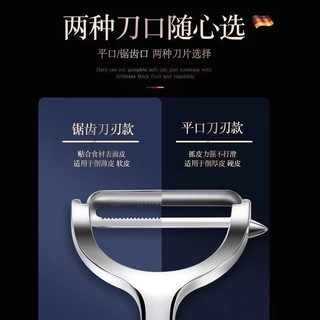 Dao gọt vỏ khoai tây bằng thép không gỉ hợp kim kẽm Đức ROFC