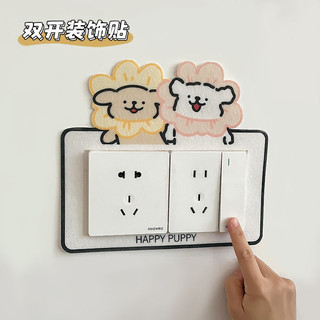 [Cửa hàng] Nhãn dán công tắc chó con dễ thương Trang trí bảng điều khiển ổ cắm gia đình tự dính Vỏ bảng điều khiển làm đẹp xấu xí Thay đổi khung trang trí sang 4KPT