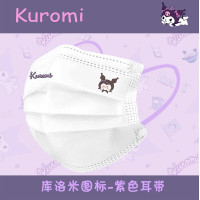 50 chiếc Mặt nạ dây tai màu dành cho người lớn ⭐ Cài đặt độc lập ⭐ Màu sắc tương phản Tai Mới San Liou Jade Gui Dog Hoạt hình Mặt nạ trắng dễ thương Ins Phong cách đại học Mặt nạ dùng một lần