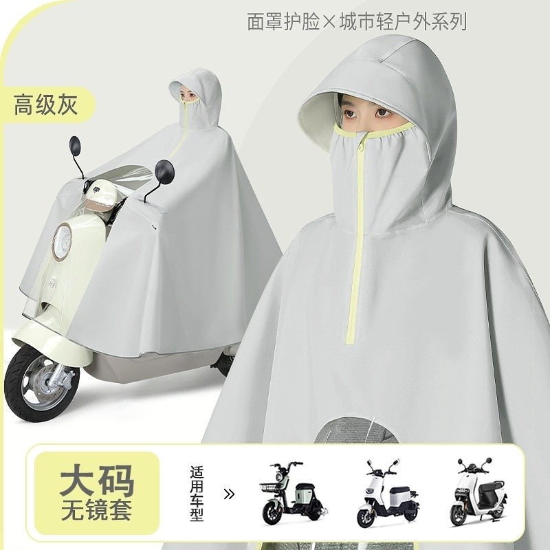 Áo mưa xe điện mới cho mưa lớn, phiên bản dài dày cho nam và nữ, áo mưa toàn thân xe máy cỡ lớn 5.16 BSF3