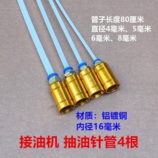 Bình hứng dầu thải ô tô, ống hút, phụ kiện thay dầu khí nén BQQX
