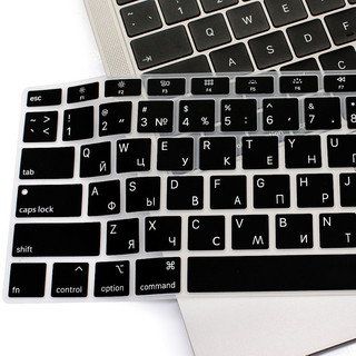 Apple Laptop accessories Russian Language Silicone – 14", 16"