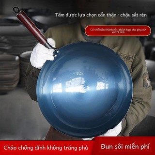 Chảo sắt đáy tròn truyền thống gia đình chảo chống dính không cần mở nồi chảo nấu không tráng