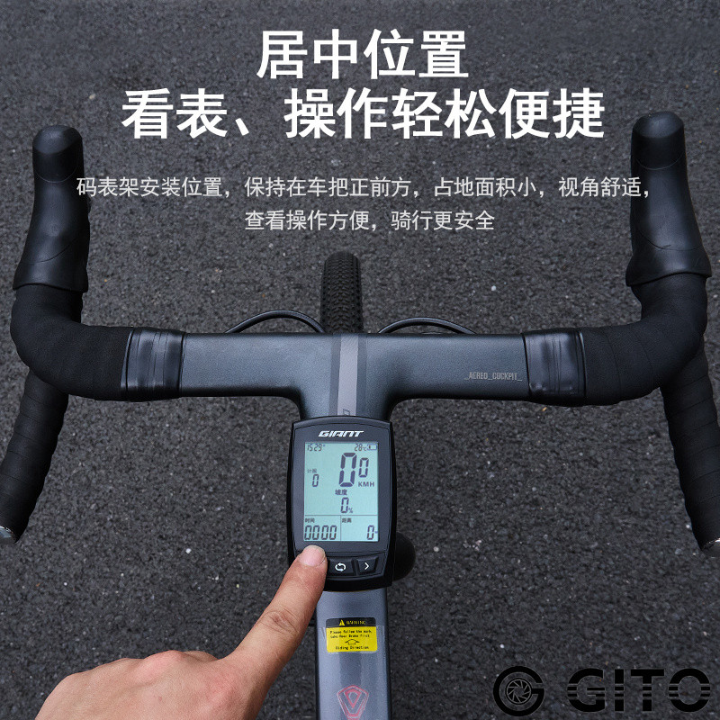 Đế đồng hồ mã xe đạp GITO đế Jia Ming Bai Rui Teng Maoyan đường núi đường ống cột 8 hình bát giá đỡ 87JS