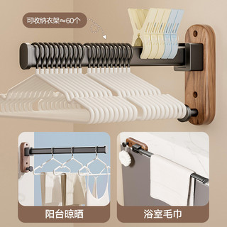 MandyHome Walnut Bathroom Folding Towel Bar Perforation-Free Bathroom Balcony Wall Hanging Drying Rod Folding Clothes Rack Bar