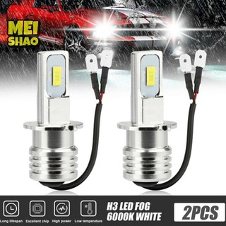 MeiShao 2 Chiếc H3 Xe LED Sương Mù Bóng Đèn Chuyển Đổi Bộ Đèn DRL Siêu Sáng 3000K 80W 50000H 2000LM Đèn Sương Mù Chùm Tự Động