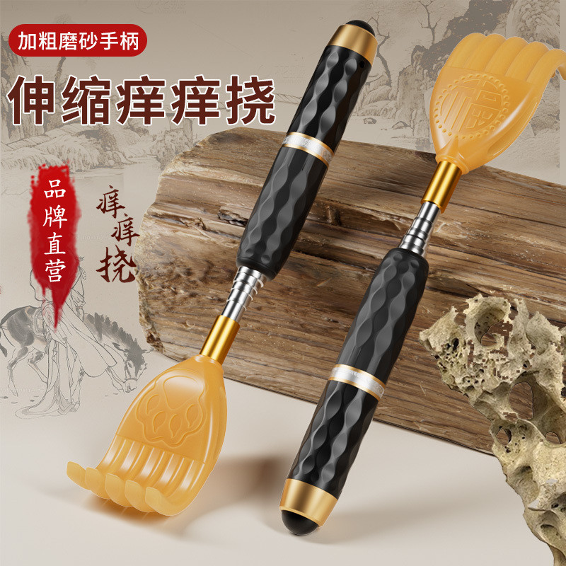 Dụng cụ gãi lưng bằng sừng bò cũ, công cụ giảm ngứa di động, dụng cụ gãi tự động lớn mới cho người già 1DOL