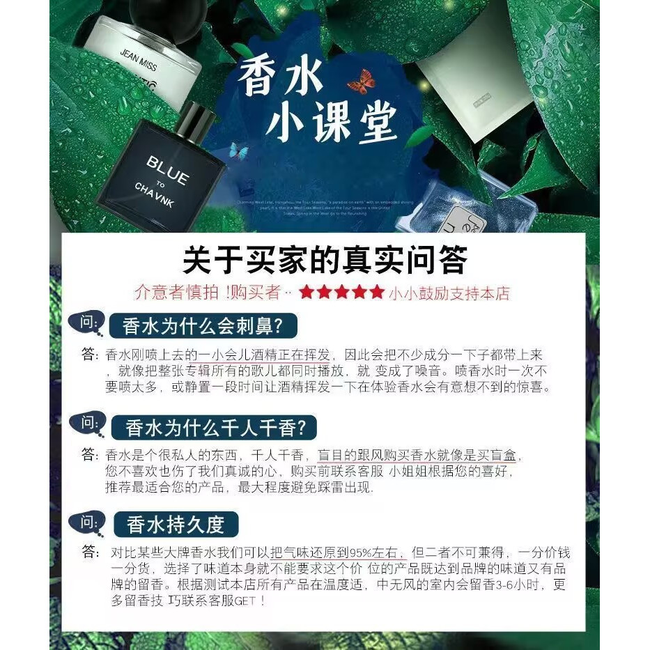 ✨Trong vòng một tuần 3500 + Hương thơm nhẹ nhàng đơn Valley Lily English Pear và Freesia Chất khử mùi thơm sinh viên 25.5.5