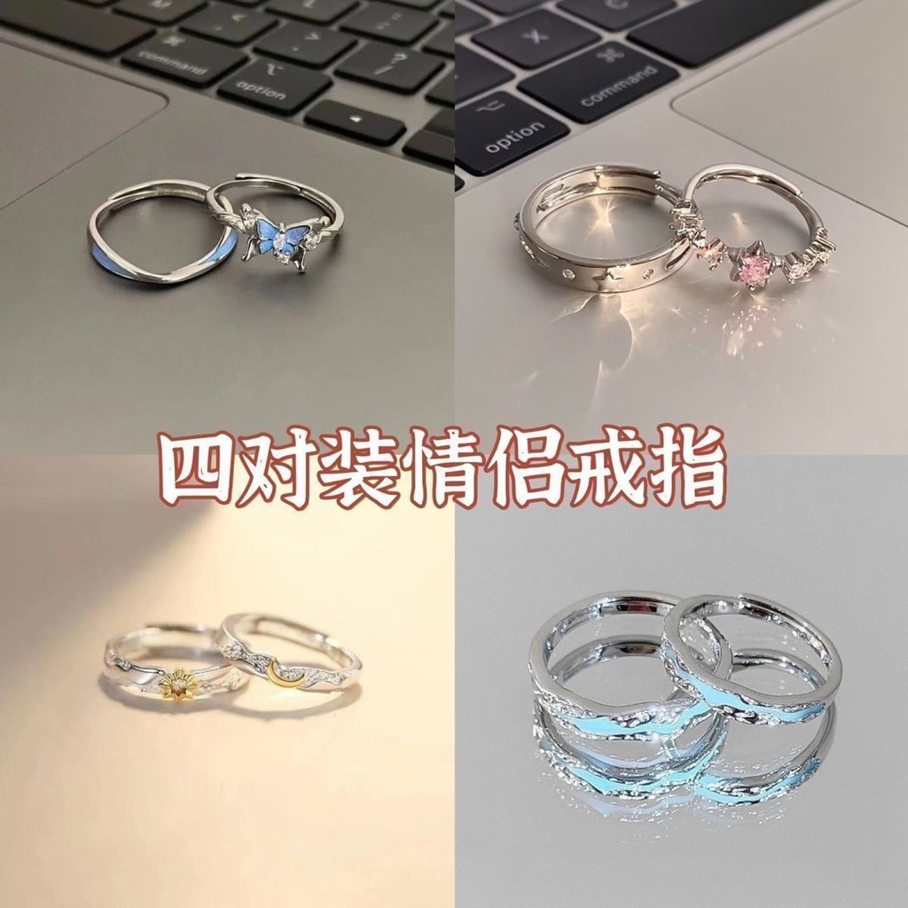 Couple Rings, adjustable by 1wj4bufnl1ig.vn