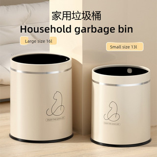 Thùng Rác Thời Trang Màu Cam Dung Tích Lớn Chống Trơn Trượt Đế Phòng Ngủ Living Ro